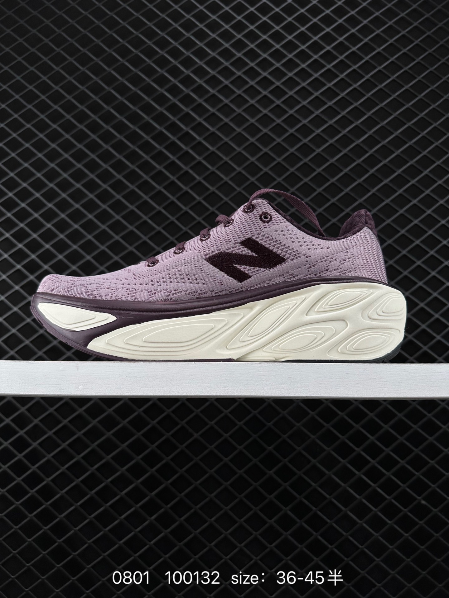 New Balance FuelCell